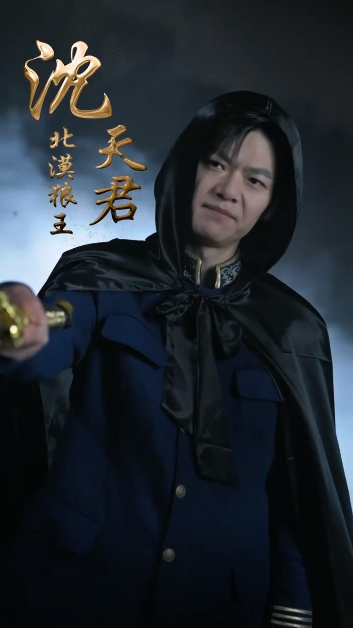漠北战神全集