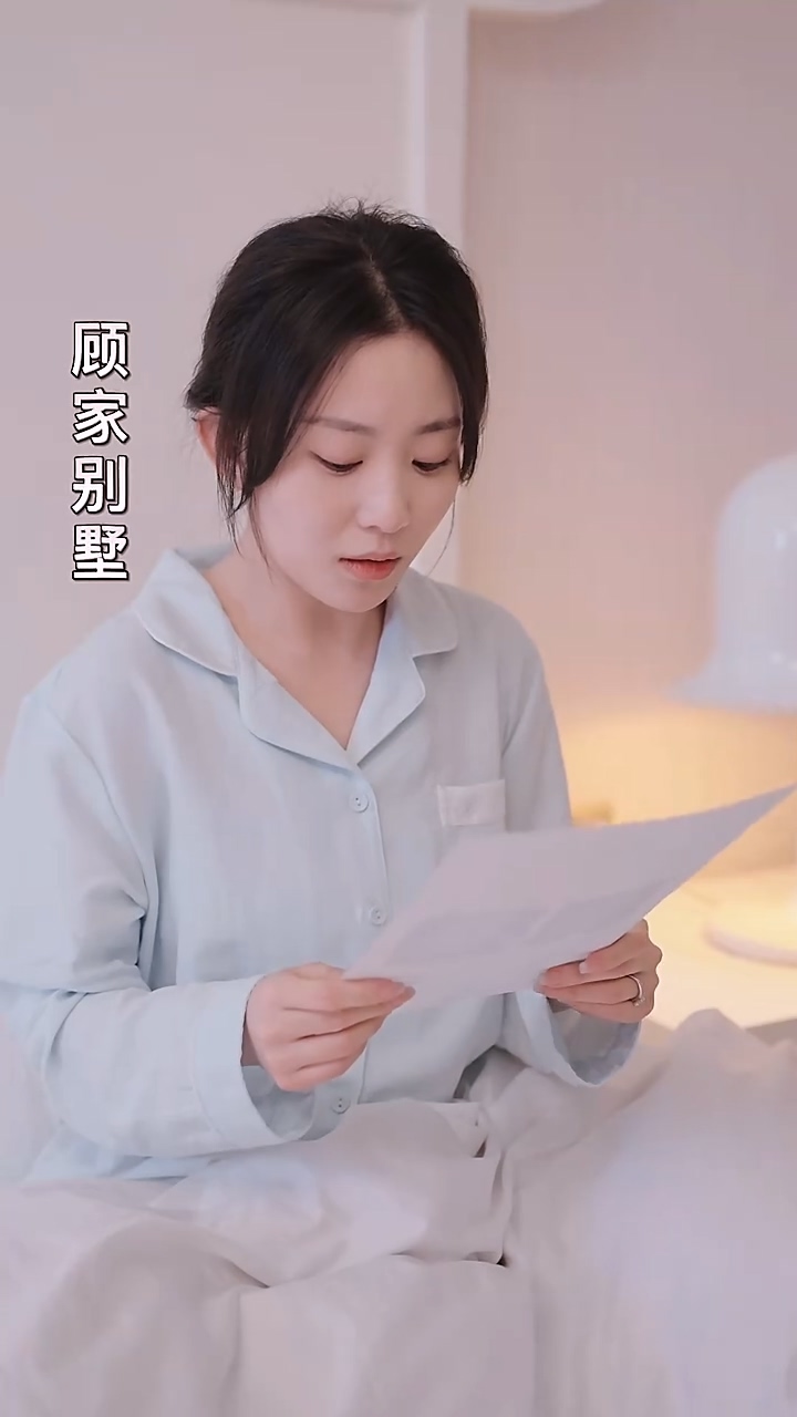 前夫请克制，我们离婚了全集