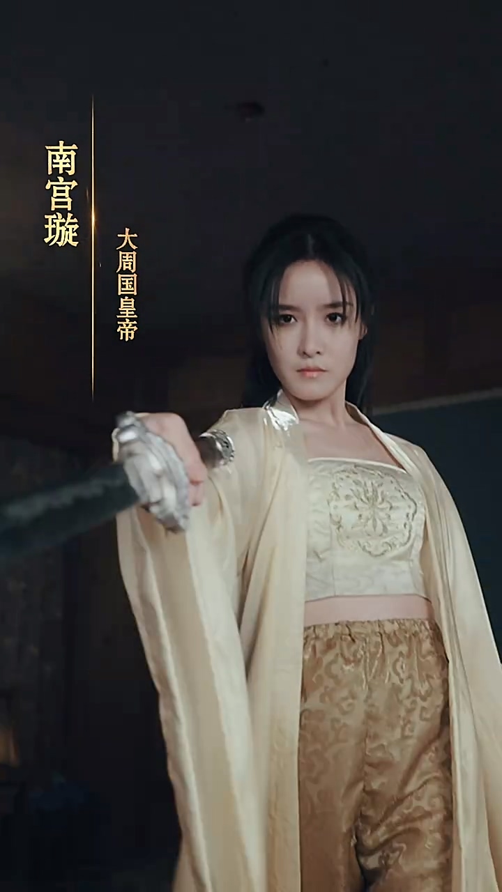 回到古代当太监全集