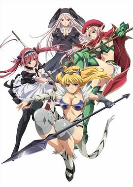 女皇之刃：美丽女斗士们全集