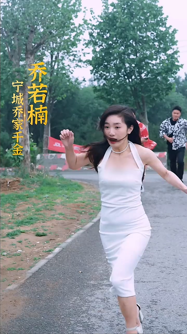 逃婚大小姐的极品保安全集