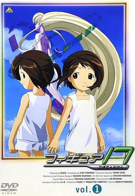 代号17全集