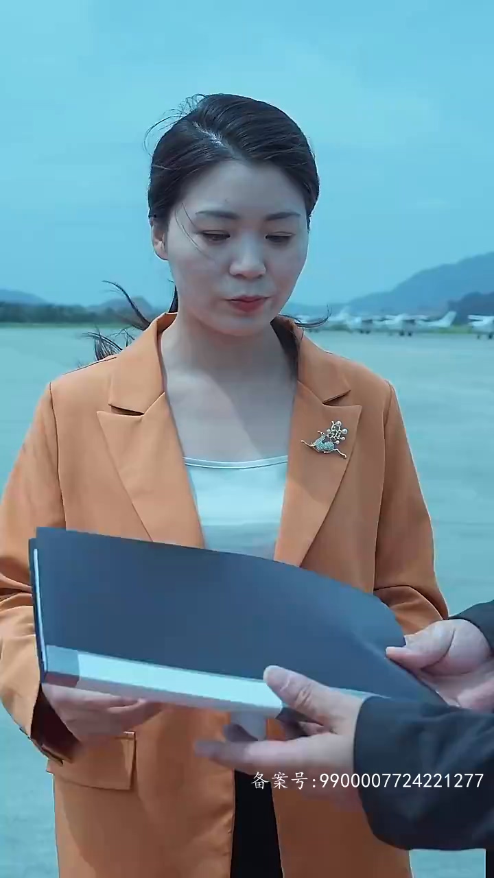 我爸是九州首富全集