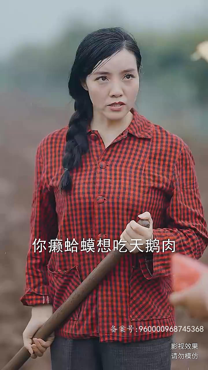无双战皇全集