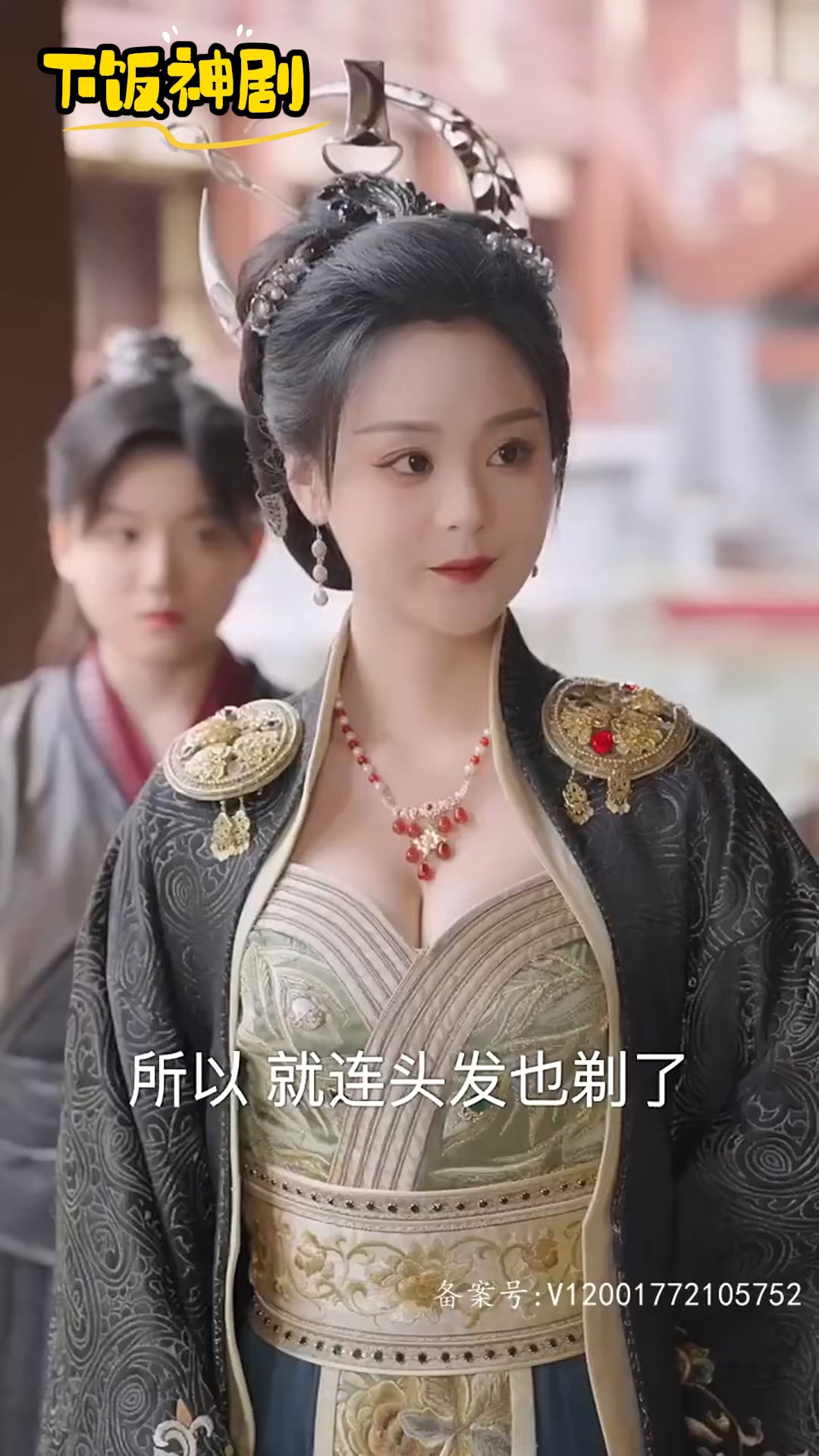 后宫唯一的男人全集