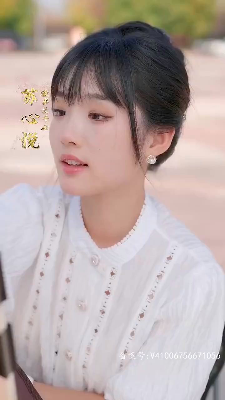 首富千金不好惹全集