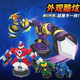 魔幻陀螺之机甲战车全集