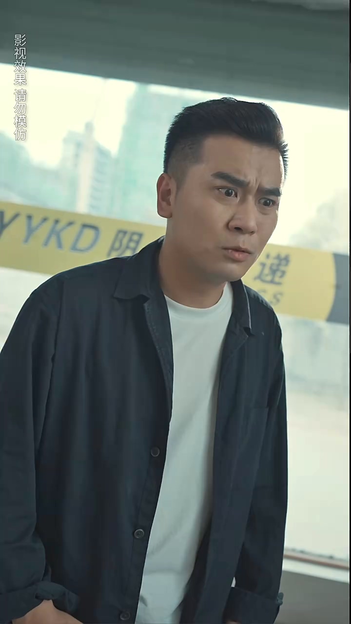 阴阳快递小哥全集