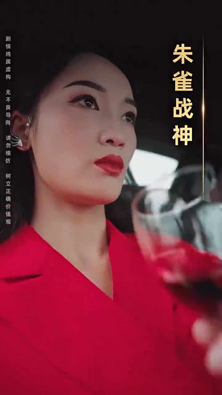 天机圣尊全集