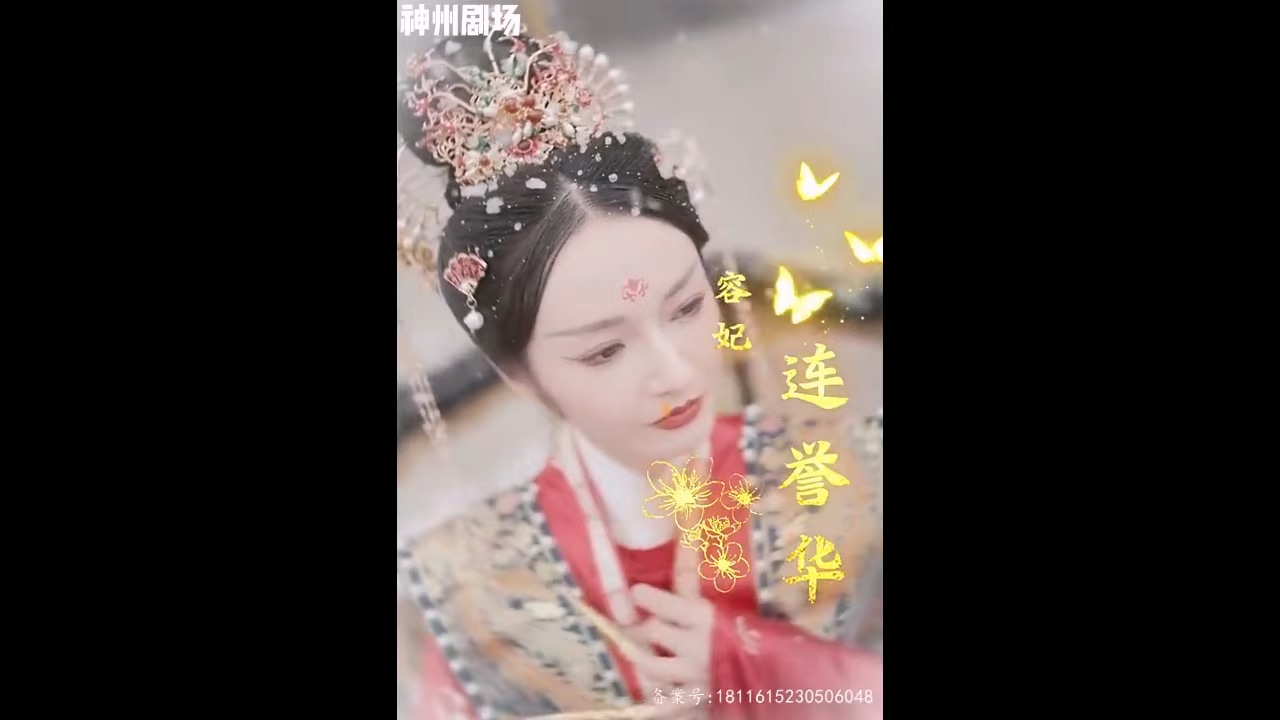 铜雀春深美人谋全集