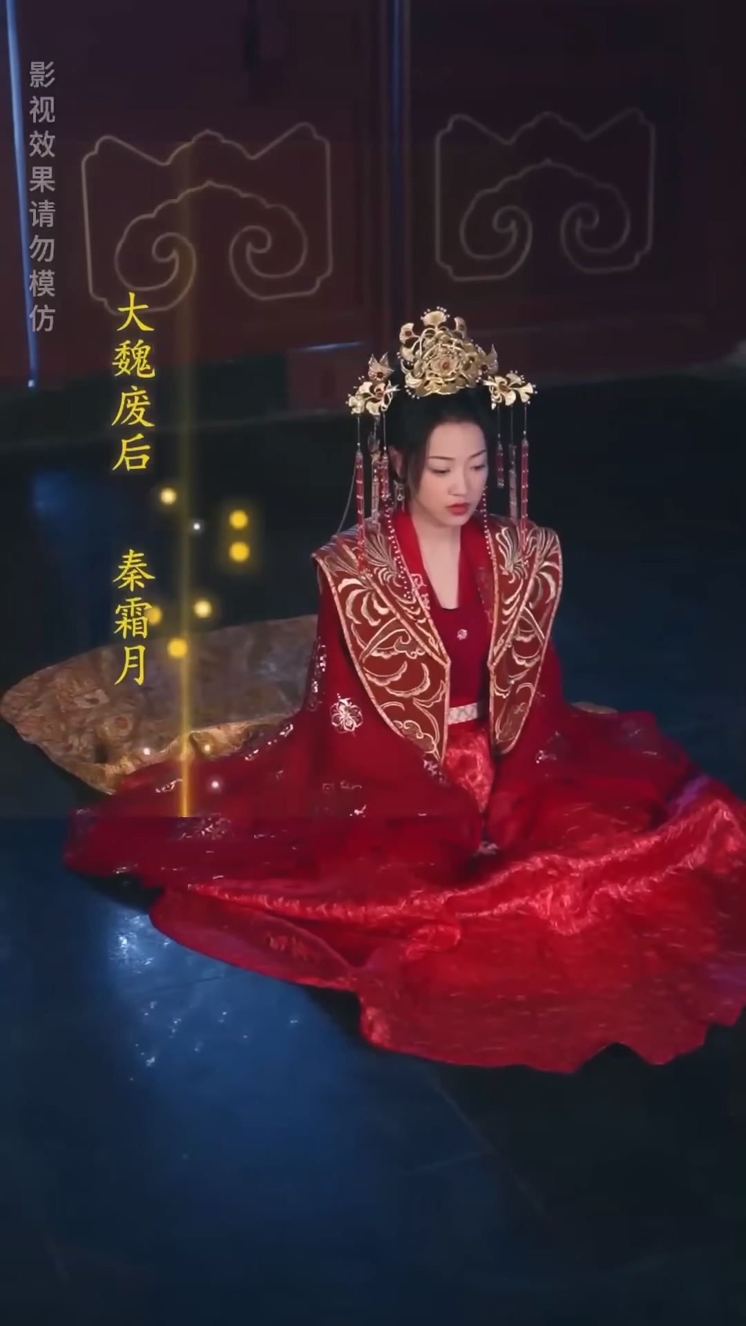 重生嫡妃不好惹全集