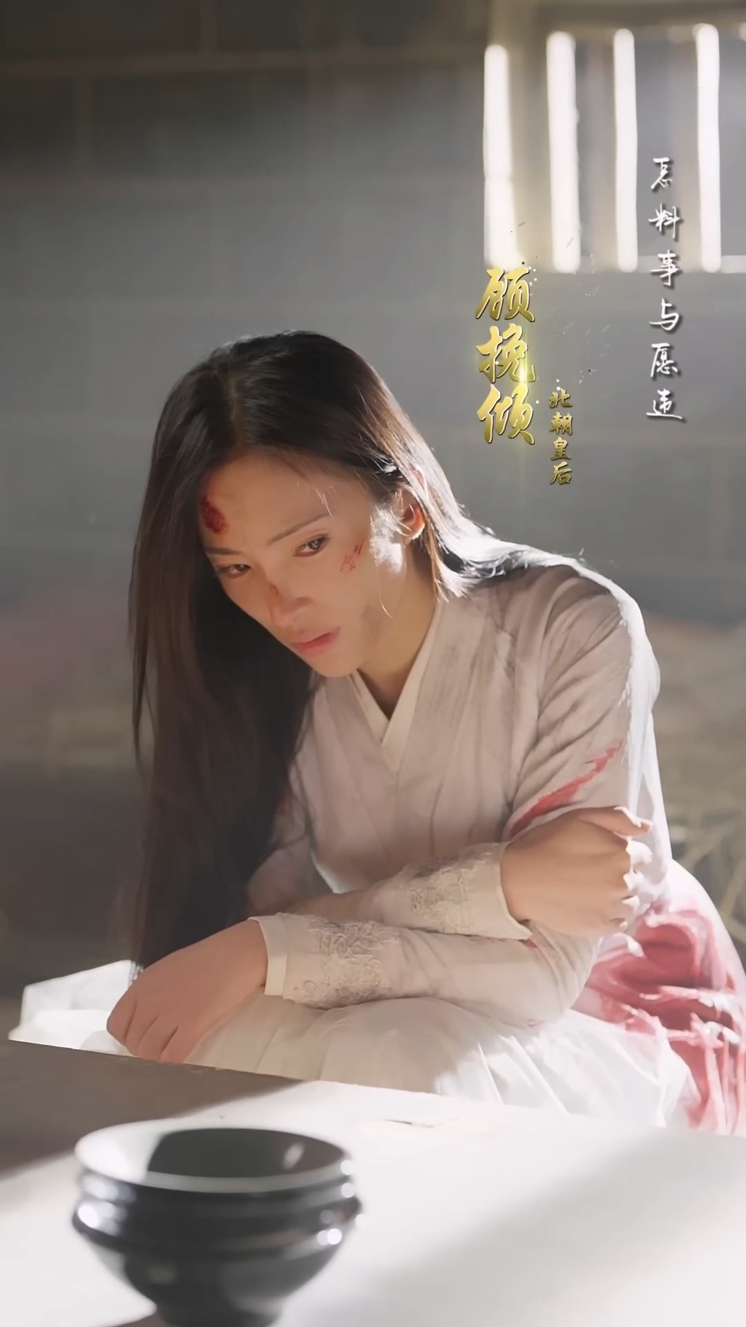 重生王妃是首富全集