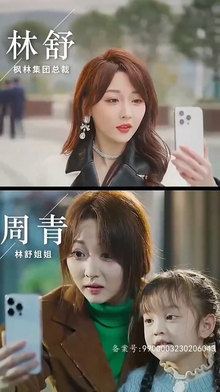 归国后双生女王她不装了全集