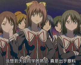 心跳回忆ONLYLOVE全集
