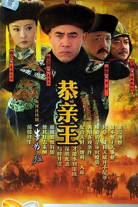一生为奴全集
