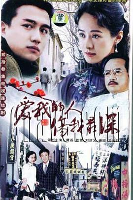 风雪夜归人全集