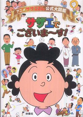 海螺小姐全集