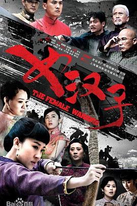 罗龙镇女人全集