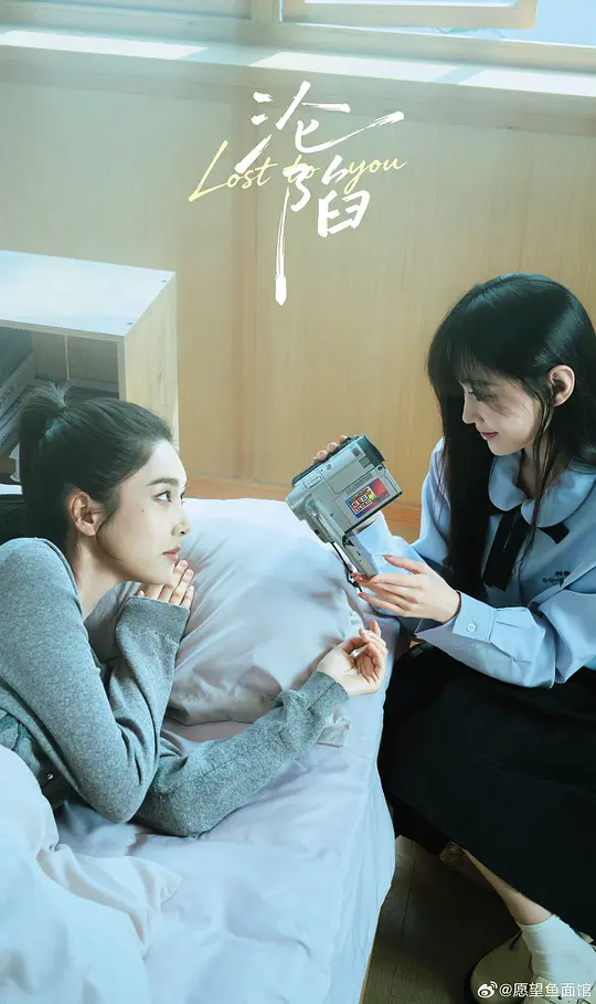 沦陷全集
