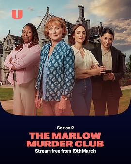 玛洛谋杀俱乐部第二季第02集