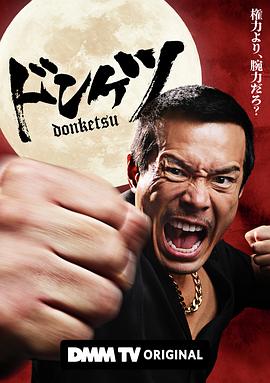 正港男一匹全集