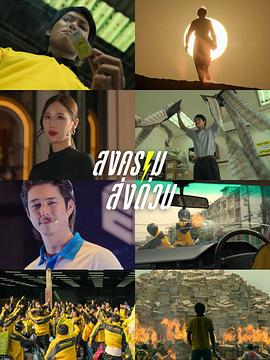 疯狂独角兽全集