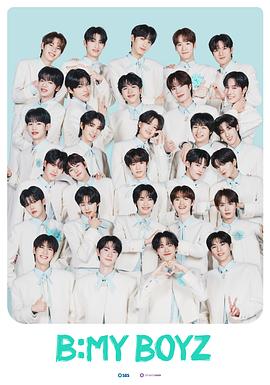Be My Boyz全集