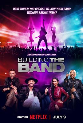 最强盲选乐团第一季全集