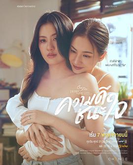 星期五俱乐部17：善良赢得人心全集