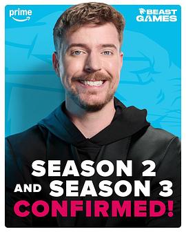 野兽游戏第二季全集