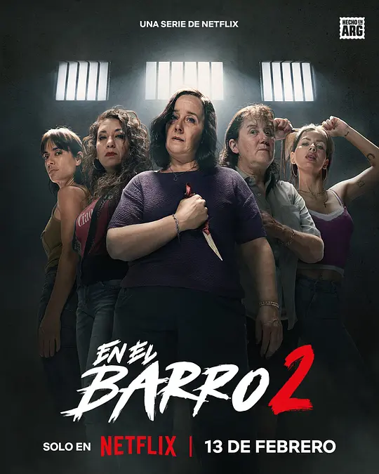 泥泞女子帮第二季全集