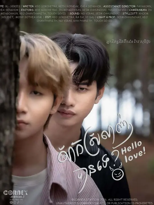 可以相爱吗全集