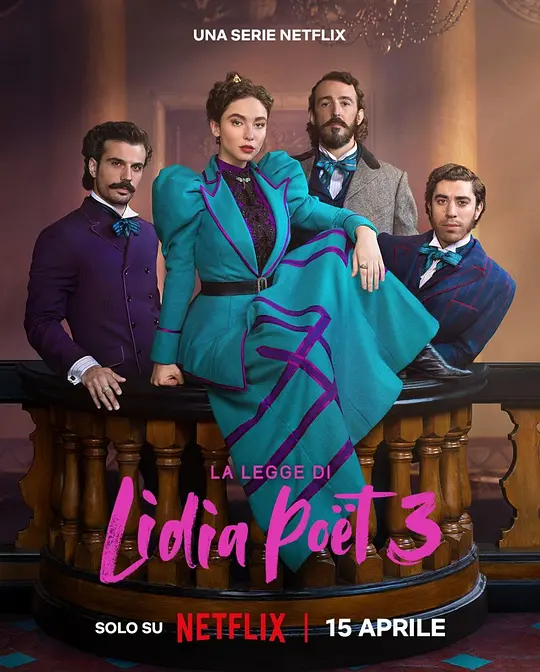 律政女杰莉迪亚第三季全集