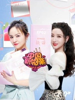 中国新相亲第四季全集