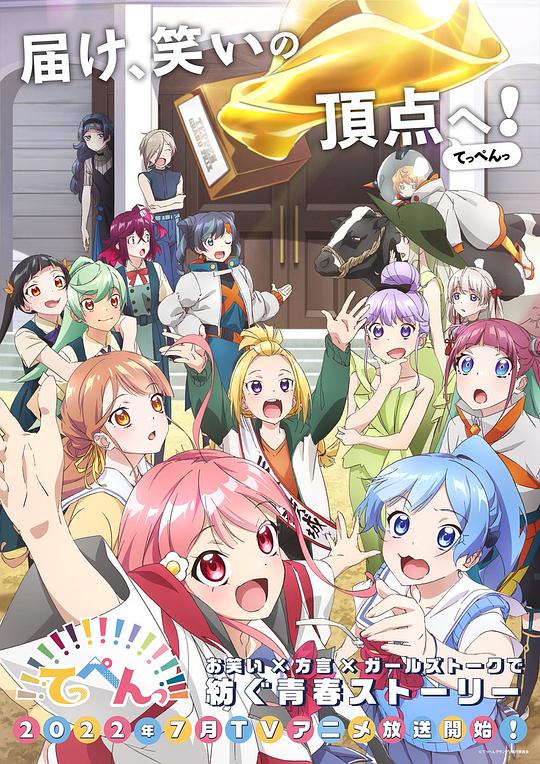 顶点!!!!!!!!!!!!!!!全集