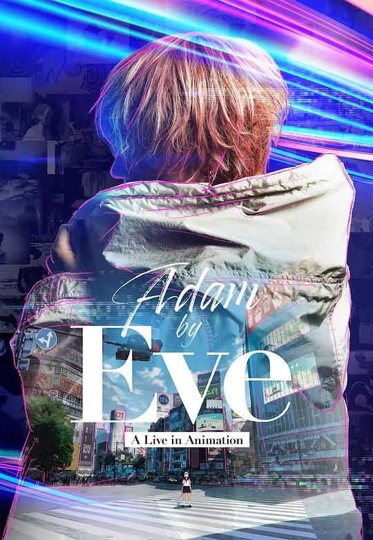 Adam by Eve：动画现场演唱会全集