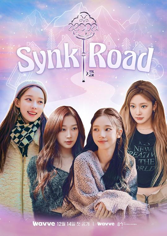 aespa Synk Road全集