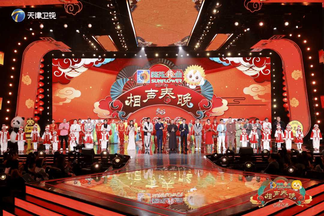 2023天津卫视相声春晚全集