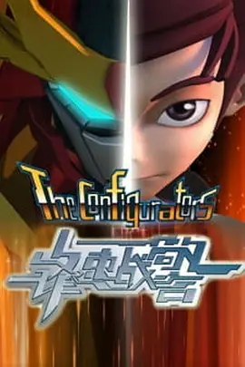锋速战警全集