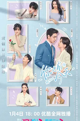 你也有今天全集