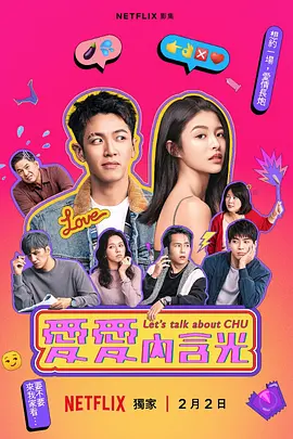 爱爱内含光全集
