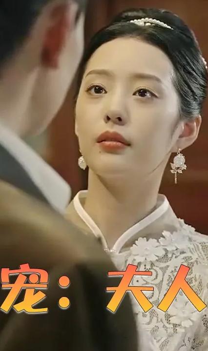 乱世婚宠：夫人要逃婚全集