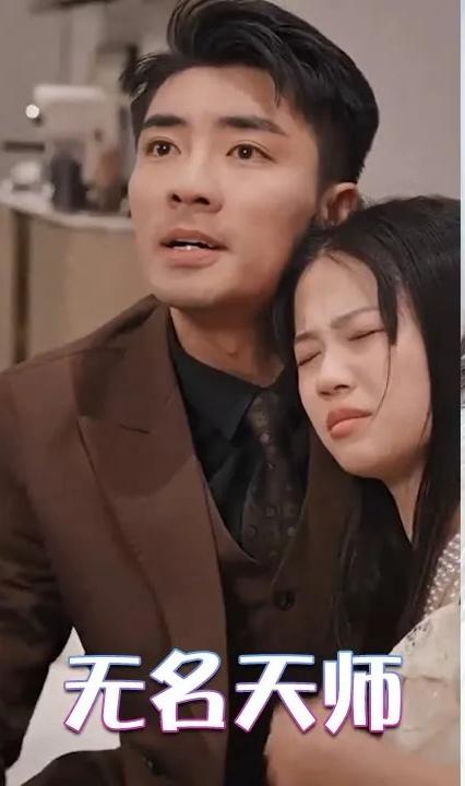 无名仙师全集