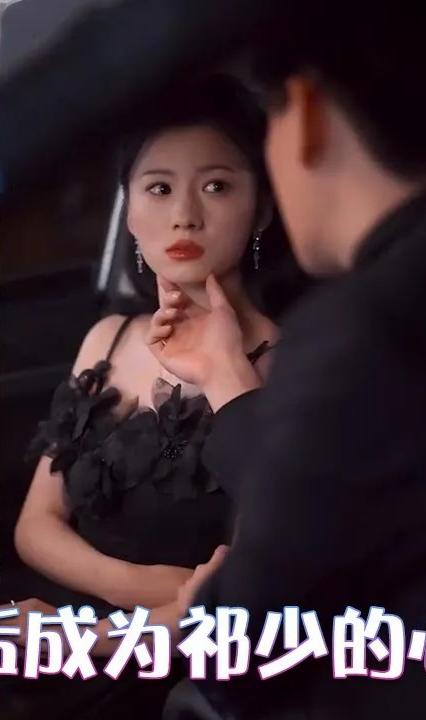 离婚后成为祁少的心尖宠全集