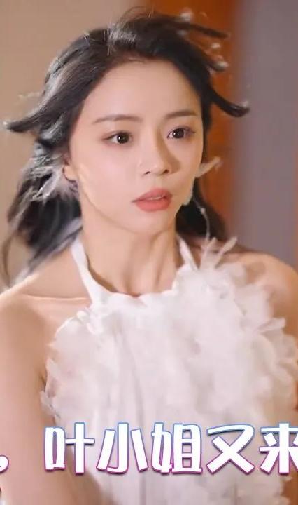 枭爷，叶小姐又来求婚了全集