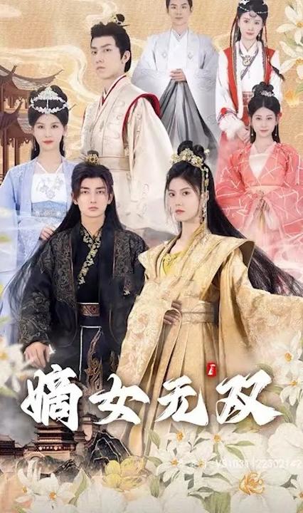 嫡女无双全集