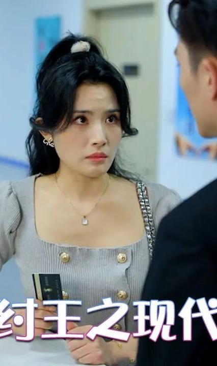 异能纣王之现代传奇全集