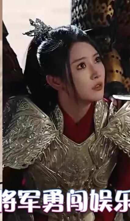 女将军勇闯娱乐圈全集