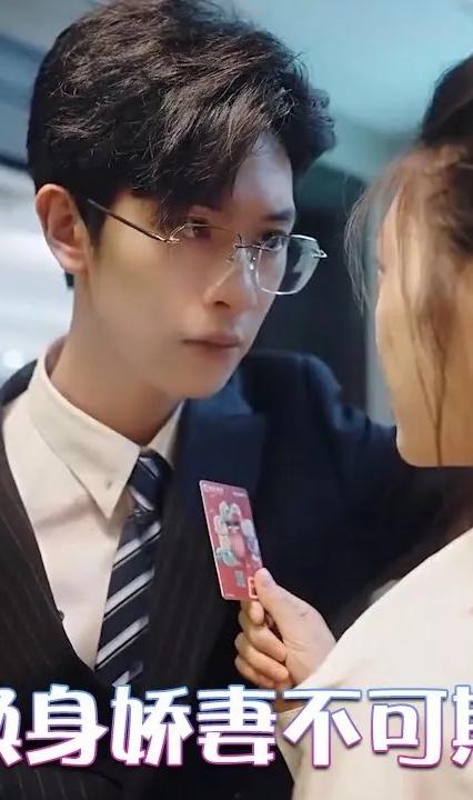 换身娇妻不可欺全集