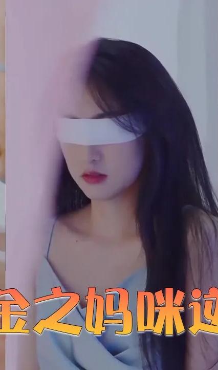 真假千金之妈咪逆袭归来全集